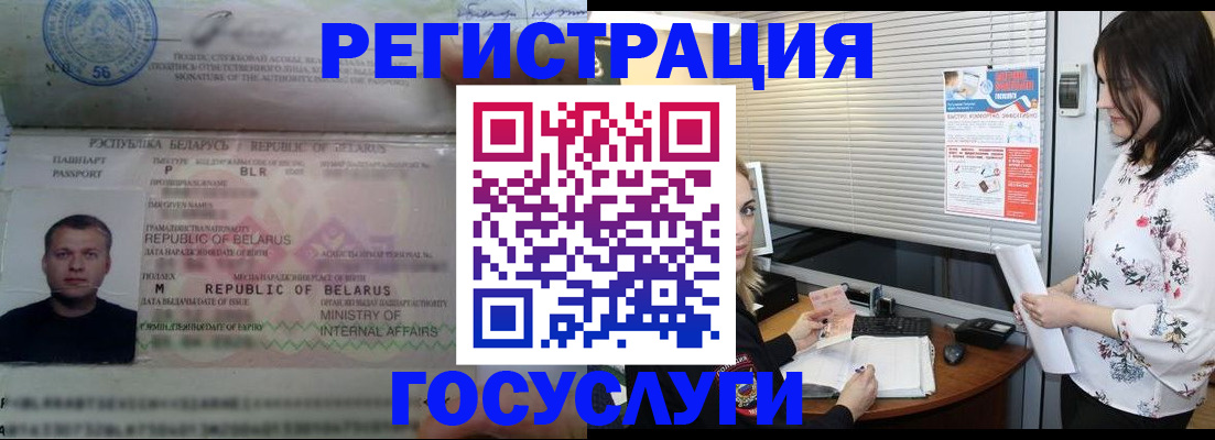 прописка от собственника в Боброве